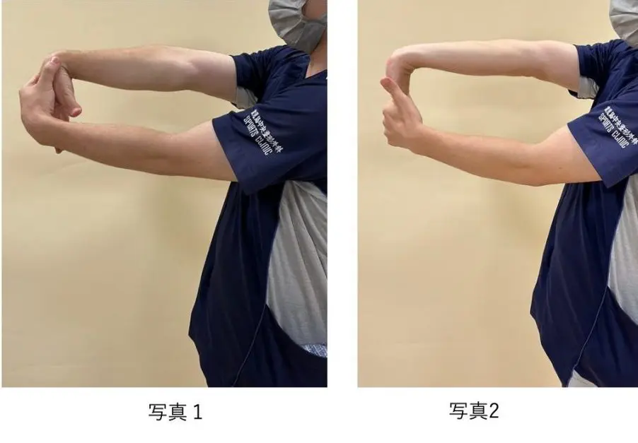 野球肩・野球肘を予防するための日常ストレッチ｜鹿児島中央整形外科